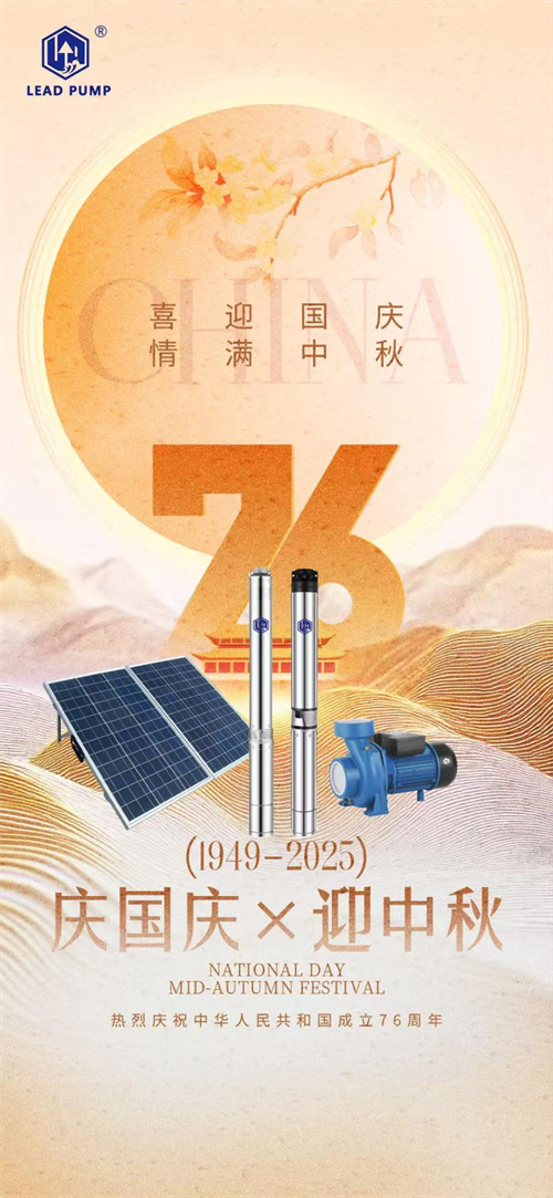 Lomailmoitus: kansallispäivä ja keskisyksyn festivaali